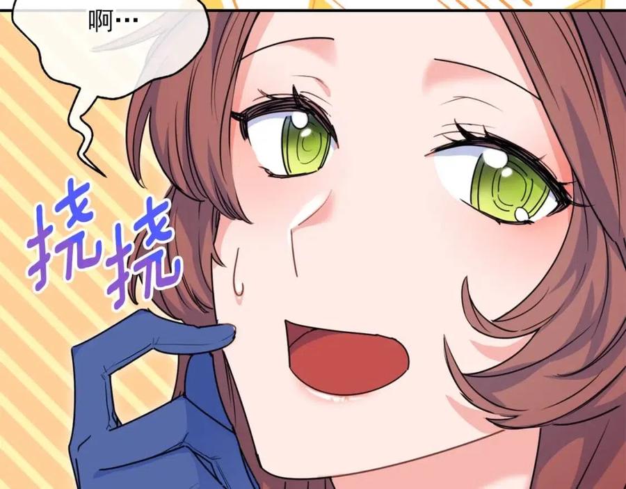 公爵夫人的红茶物语韩漫全集-第51话 爱屋及乌无删减无遮挡章节图片 