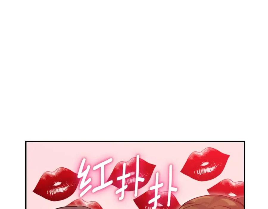 公爵夫人的红茶物语韩漫全集-第51话 爱屋及乌无删减无遮挡章节图片 
