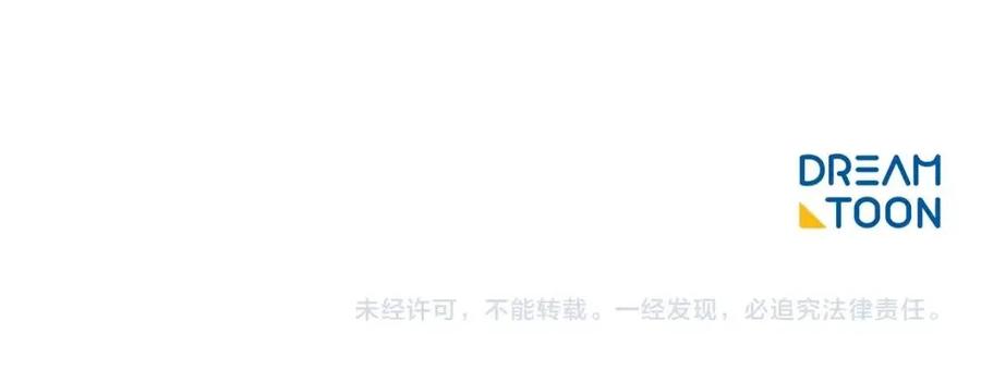 公爵夫人的红茶物语韩漫全集-第51话 爱屋及乌无删减无遮挡章节图片 