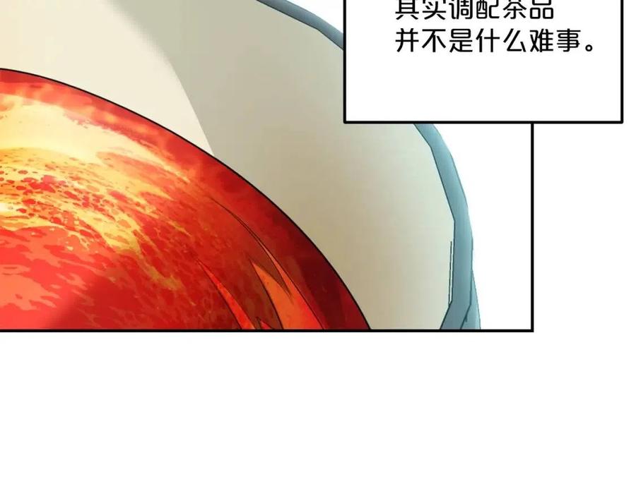 公爵夫人的红茶物语韩漫全集-第51话 爱屋及乌无删减无遮挡章节图片 