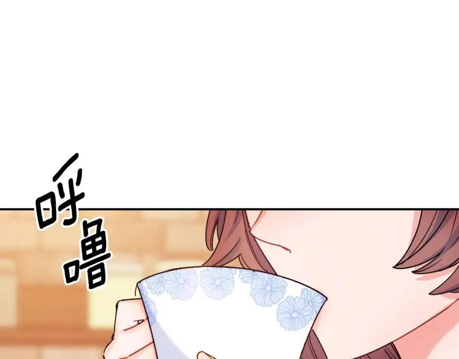 公爵夫人的红茶物语韩漫全集-第51话 爱屋及乌无删减无遮挡章节图片 
