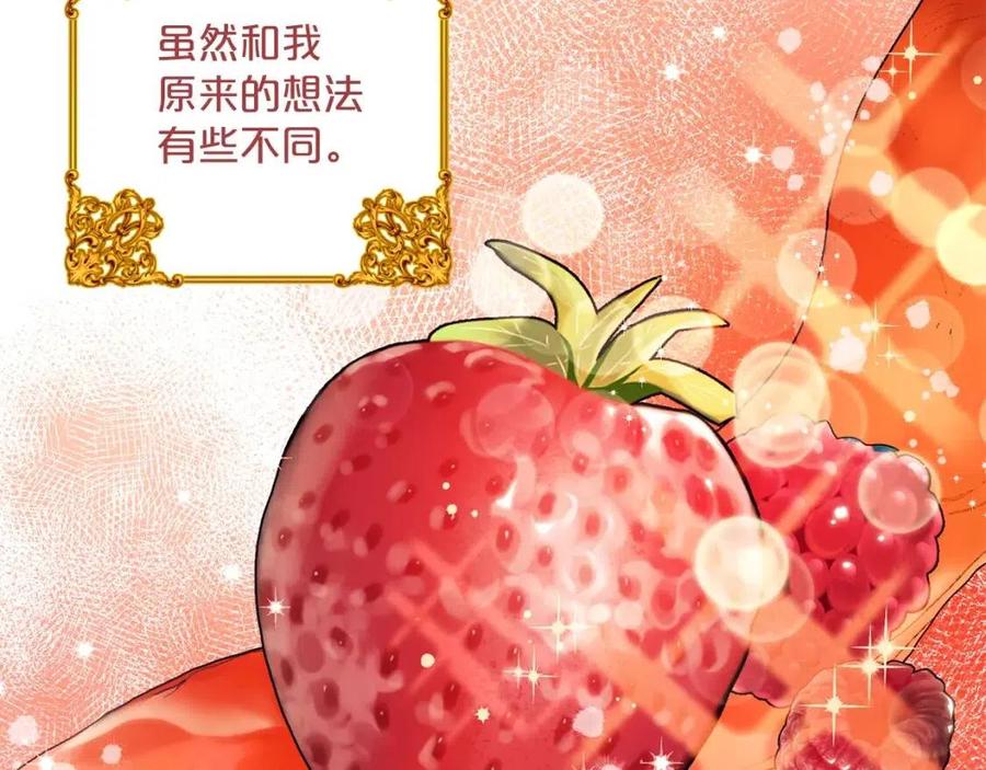公爵夫人的红茶物语韩漫全集-第51话 爱屋及乌无删减无遮挡章节图片 