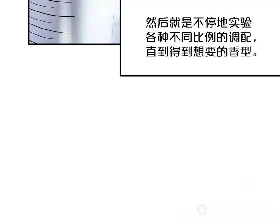 公爵夫人的红茶物语韩漫全集-第51话 爱屋及乌无删减无遮挡章节图片 