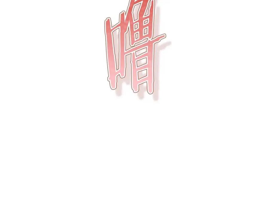 公爵夫人的红茶物语韩漫全集-第51话 爱屋及乌无删减无遮挡章节图片 