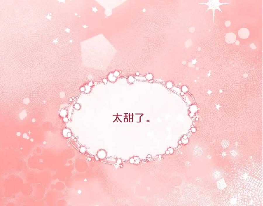 公爵夫人的红茶物语韩漫全集-第51话 爱屋及乌无删减无遮挡章节图片 