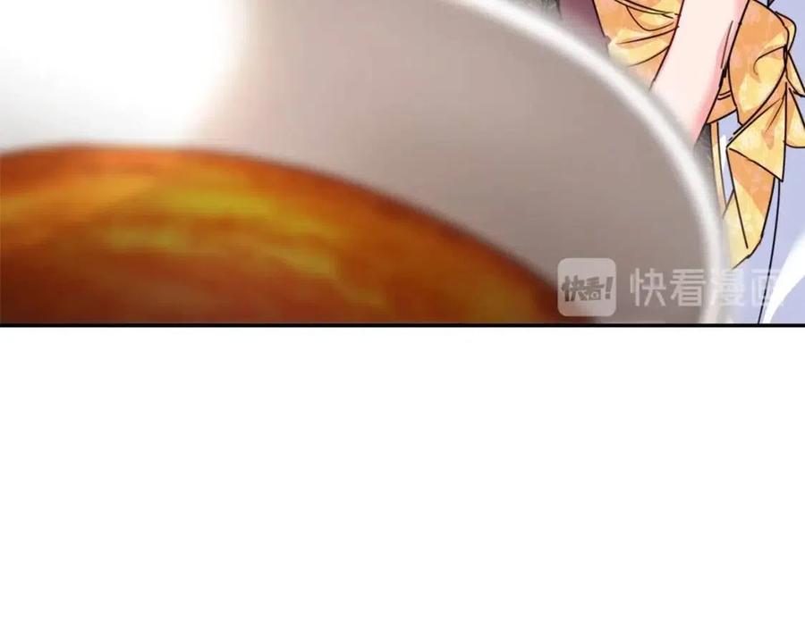 公爵夫人的红茶物语韩漫全集-第51话 爱屋及乌无删减无遮挡章节图片 