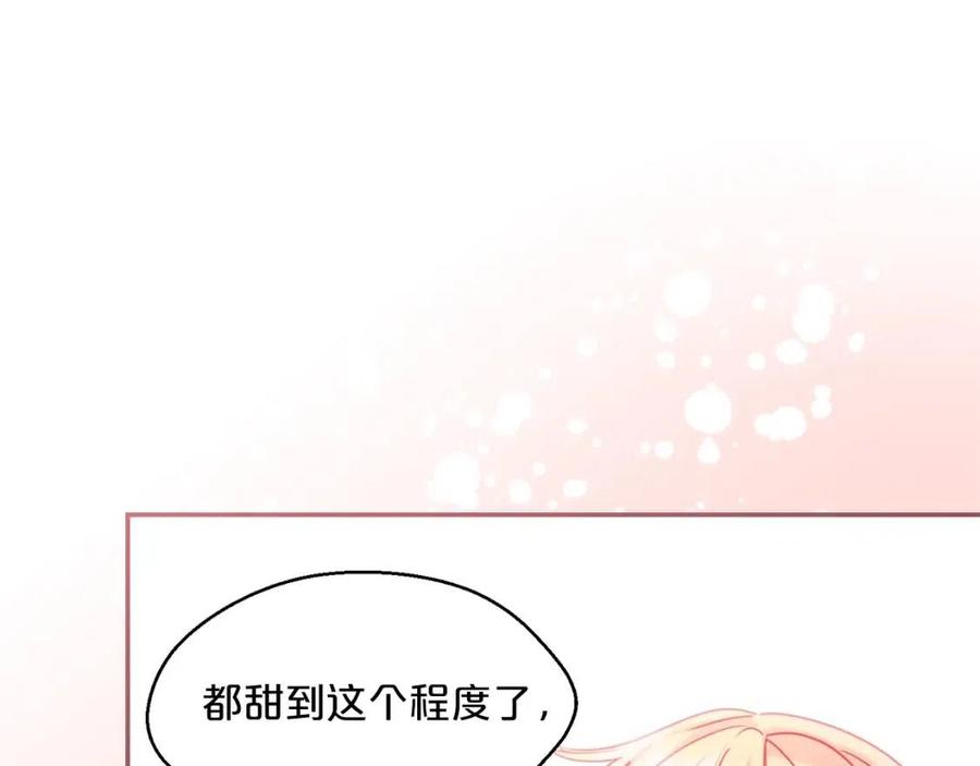 公爵夫人的红茶物语韩漫全集-第51话 爱屋及乌无删减无遮挡章节图片 