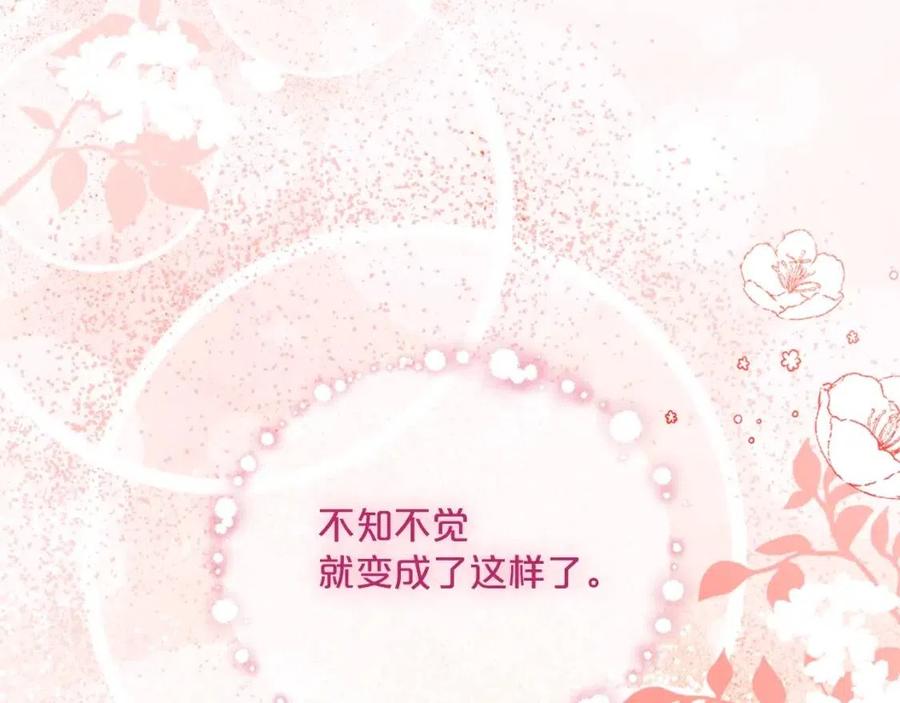 公爵夫人的红茶物语韩漫全集-第51话 爱屋及乌无删减无遮挡章节图片 