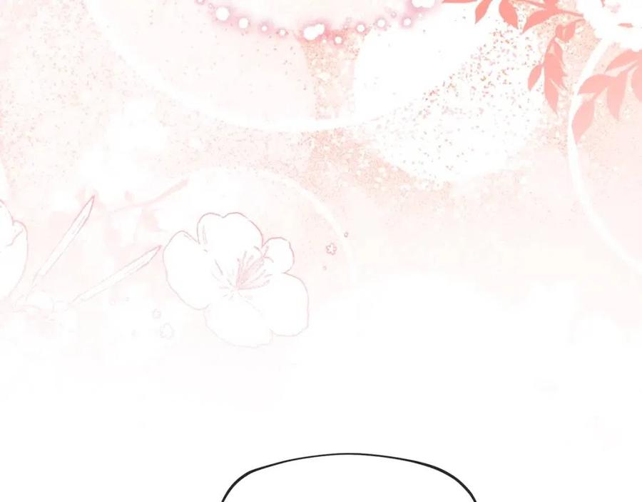 公爵夫人的红茶物语韩漫全集-第51话 爱屋及乌无删减无遮挡章节图片 