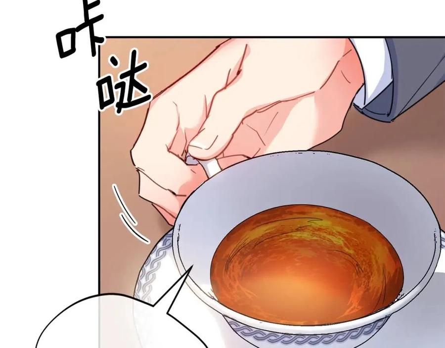 公爵夫人的红茶物语韩漫全集-第51话 爱屋及乌无删减无遮挡章节图片 