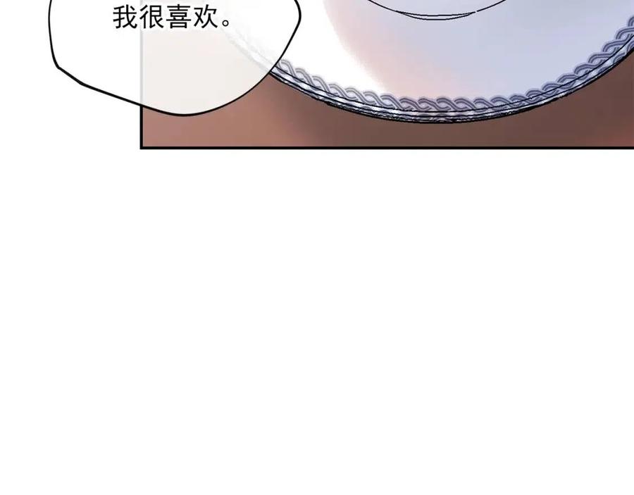 公爵夫人的红茶物语韩漫全集-第51话 爱屋及乌无删减无遮挡章节图片 