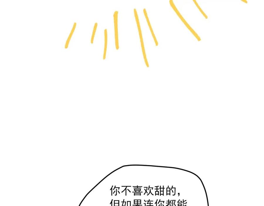 公爵夫人的红茶物语韩漫全集-第51话 爱屋及乌无删减无遮挡章节图片 