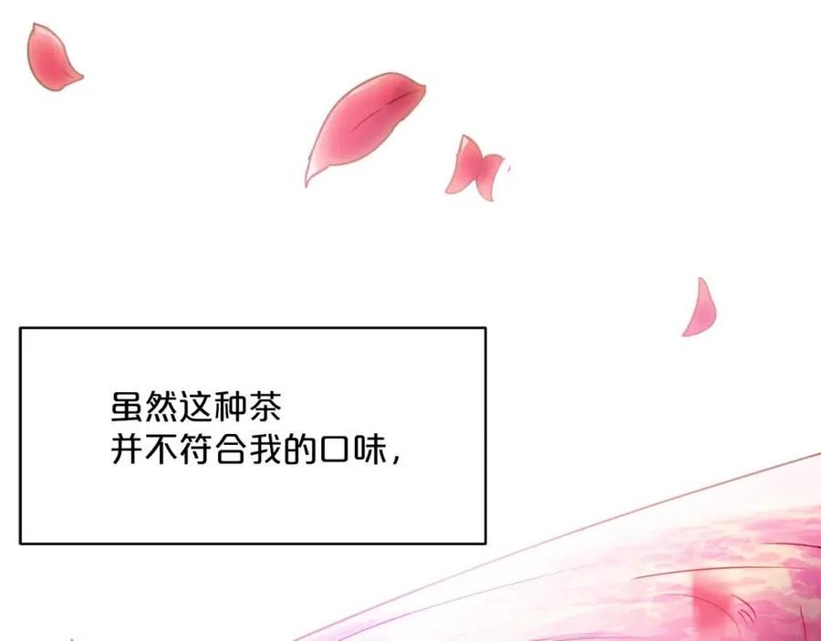公爵夫人的红茶物语韩漫全集-第51话 爱屋及乌无删减无遮挡章节图片 