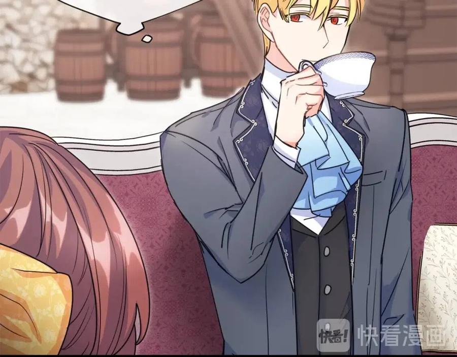 公爵夫人的红茶物语韩漫全集-第51话 爱屋及乌无删减无遮挡章节图片 