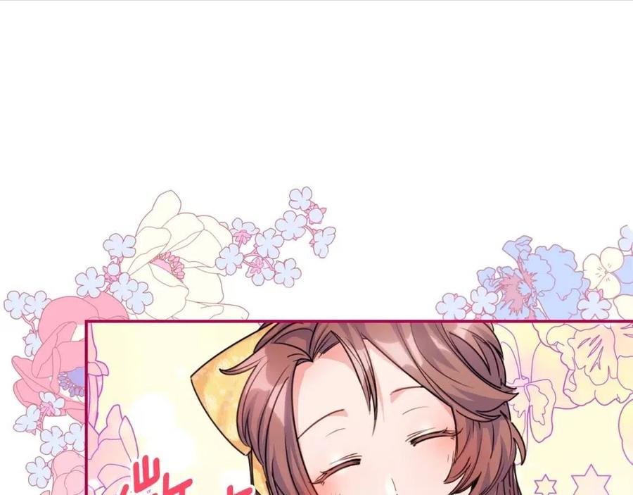 公爵夫人的红茶物语韩漫全集-第51话 爱屋及乌无删减无遮挡章节图片 