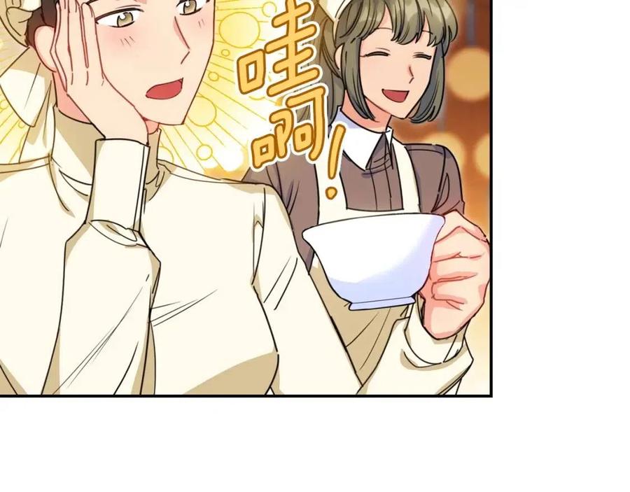 公爵夫人的红茶物语韩漫全集-第51话 爱屋及乌无删减无遮挡章节图片 
