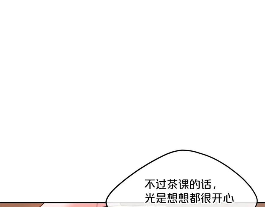 公爵夫人的红茶物语韩漫全集-第52话 公爵的贪欲无删减无遮挡章节图片 