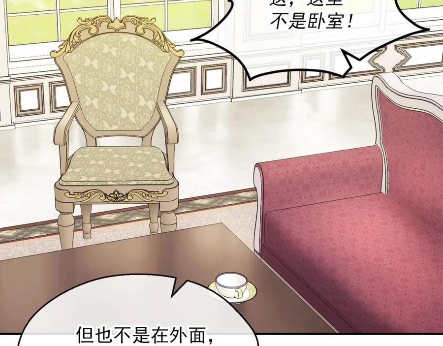 公爵夫人的红茶物语韩漫全集-第52话 公爵的贪欲无删减无遮挡章节图片 