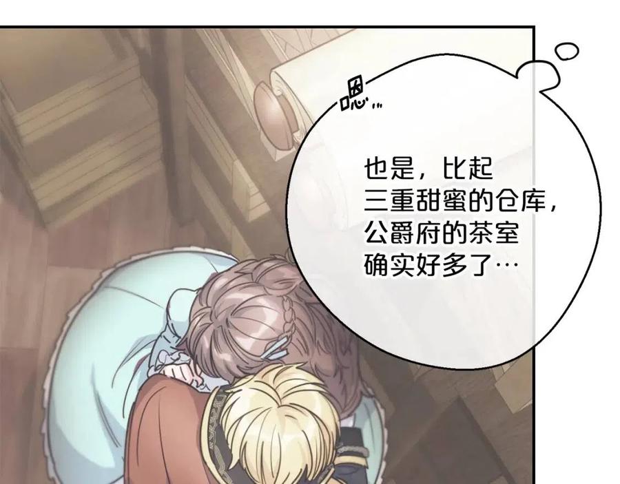 公爵夫人的红茶物语韩漫全集-第52话 公爵的贪欲无删减无遮挡章节图片 