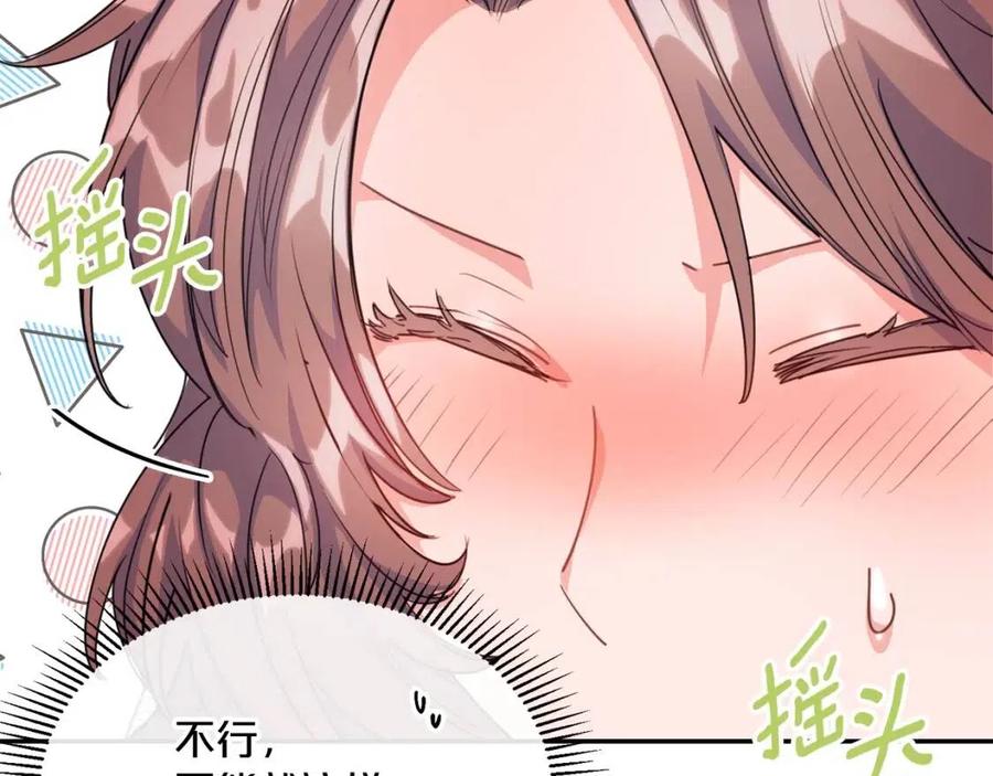 公爵夫人的红茶物语韩漫全集-第52话 公爵的贪欲无删减无遮挡章节图片 