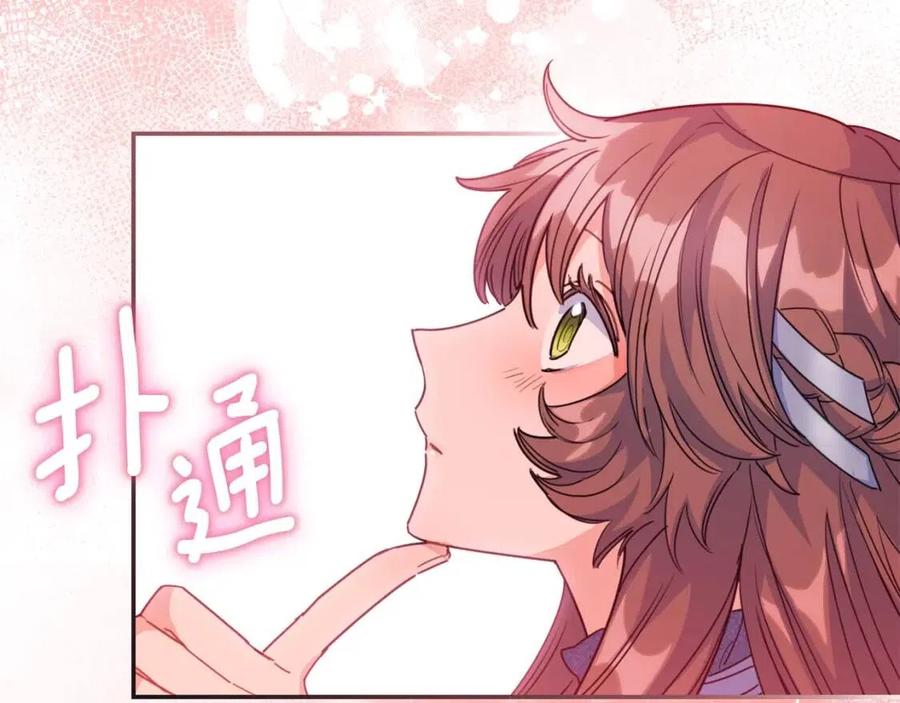公爵夫人的红茶物语韩漫全集-第52话 公爵的贪欲无删减无遮挡章节图片 