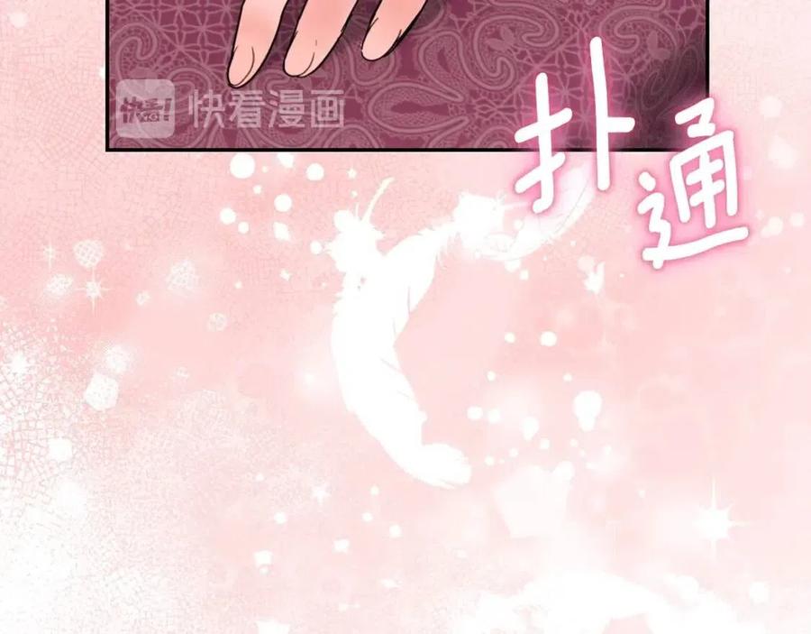 公爵夫人的红茶物语韩漫全集-第52话 公爵的贪欲无删减无遮挡章节图片 