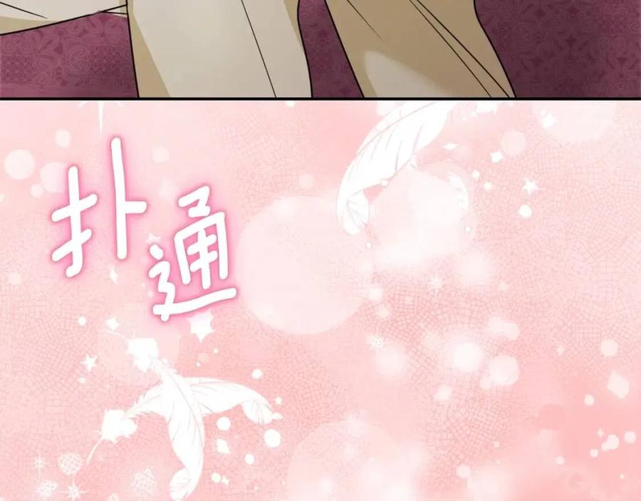 公爵夫人的红茶物语韩漫全集-第52话 公爵的贪欲无删减无遮挡章节图片 