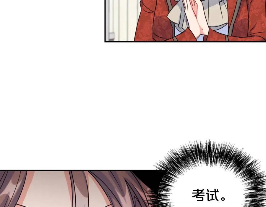 公爵夫人的红茶物语韩漫全集-第52话 公爵的贪欲无删减无遮挡章节图片 