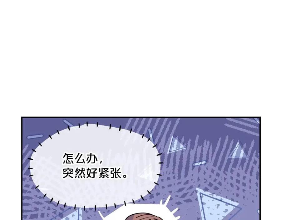 公爵夫人的红茶物语韩漫全集-第52话 公爵的贪欲无删减无遮挡章节图片 