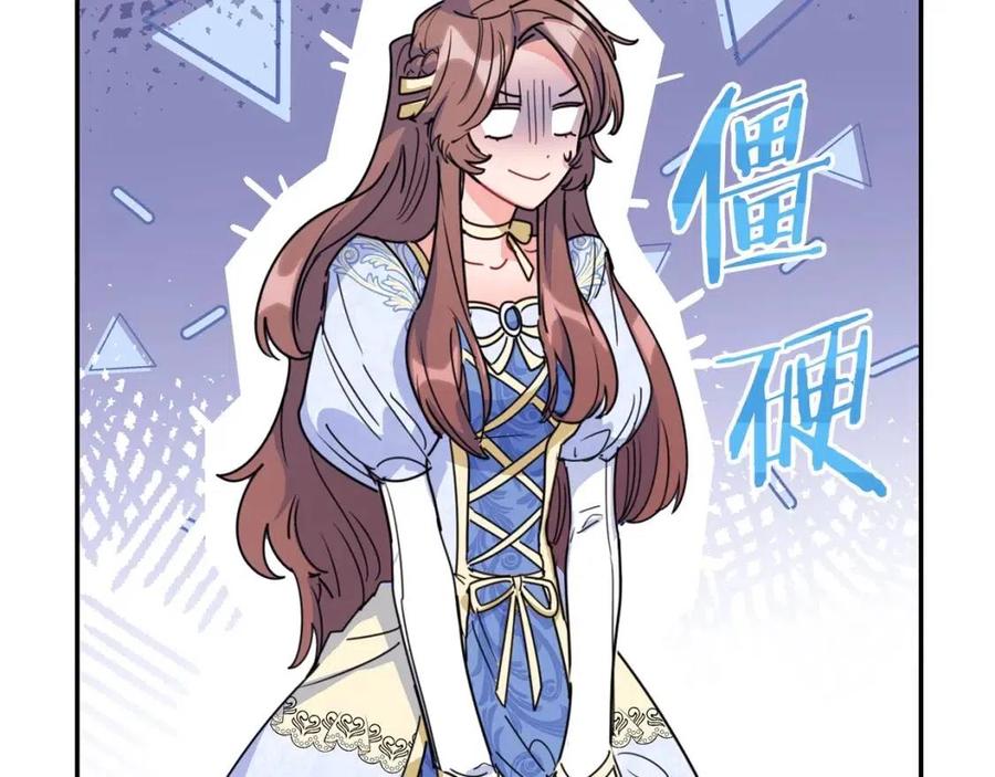 公爵夫人的红茶物语韩漫全集-第52话 公爵的贪欲无删减无遮挡章节图片 
