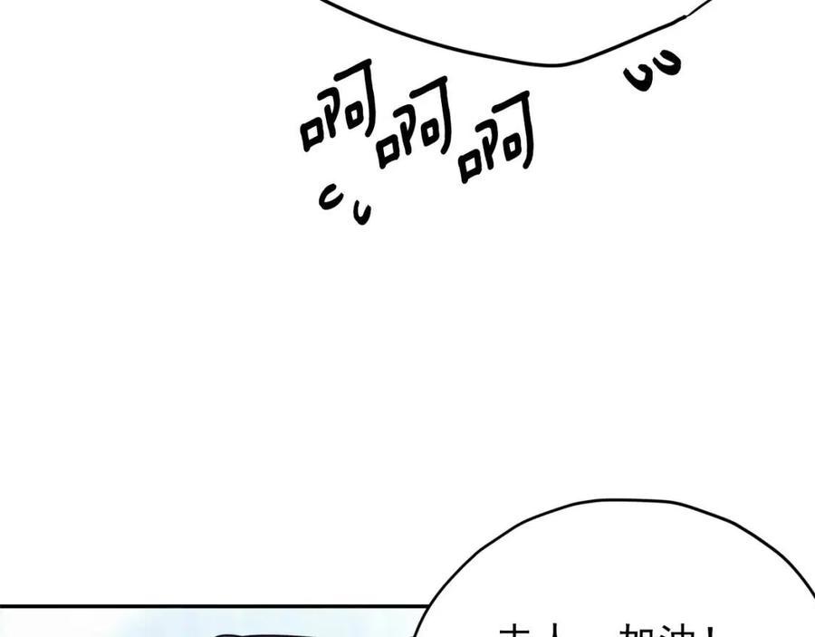 公爵夫人的红茶物语韩漫全集-第52话 公爵的贪欲无删减无遮挡章节图片 