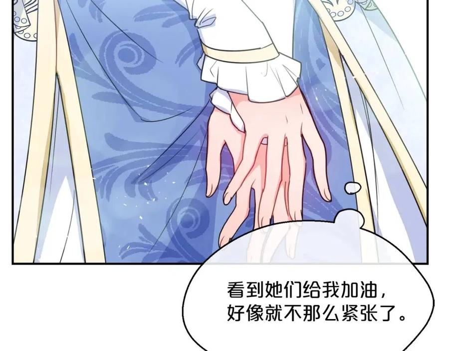 公爵夫人的红茶物语韩漫全集-第52话 公爵的贪欲无删减无遮挡章节图片 