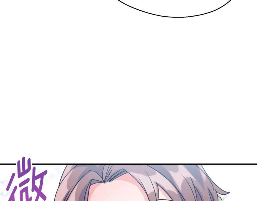 公爵夫人的红茶物语韩漫全集-第52话 公爵的贪欲无删减无遮挡章节图片 