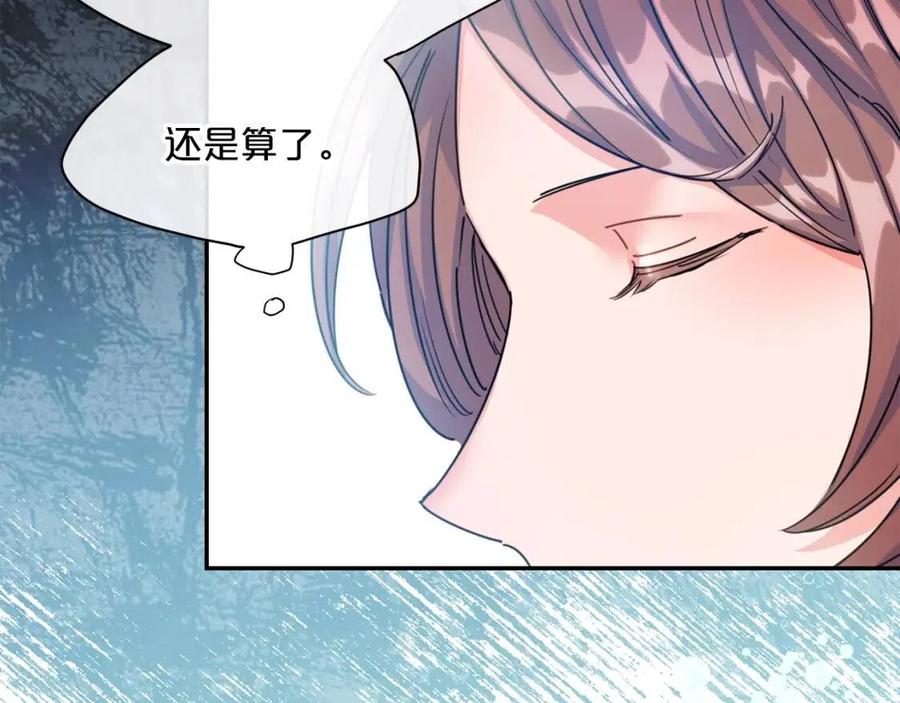 公爵夫人的红茶物语韩漫全集-第52话 公爵的贪欲无删减无遮挡章节图片 