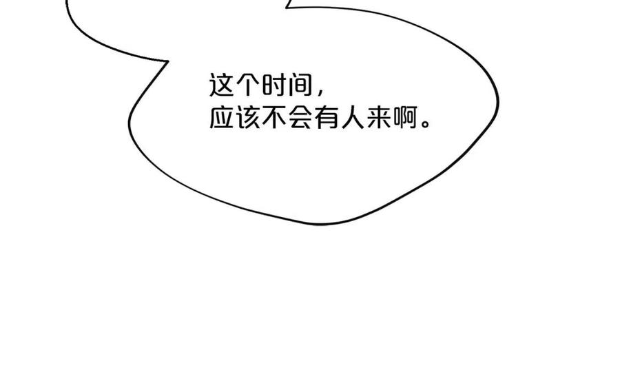 公爵夫人的红茶物语韩漫全集-第52话 公爵的贪欲无删减无遮挡章节图片 