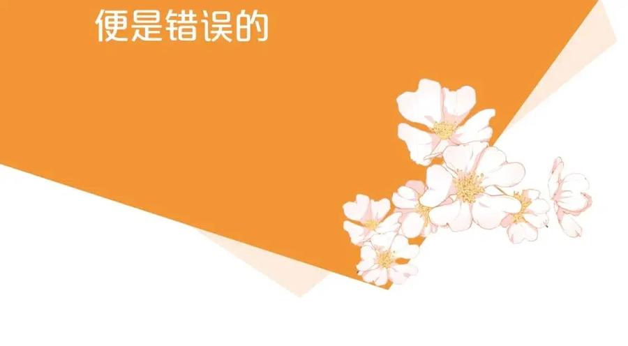 公爵夫人的红茶物语韩漫全集-第52话 公爵的贪欲无删减无遮挡章节图片 