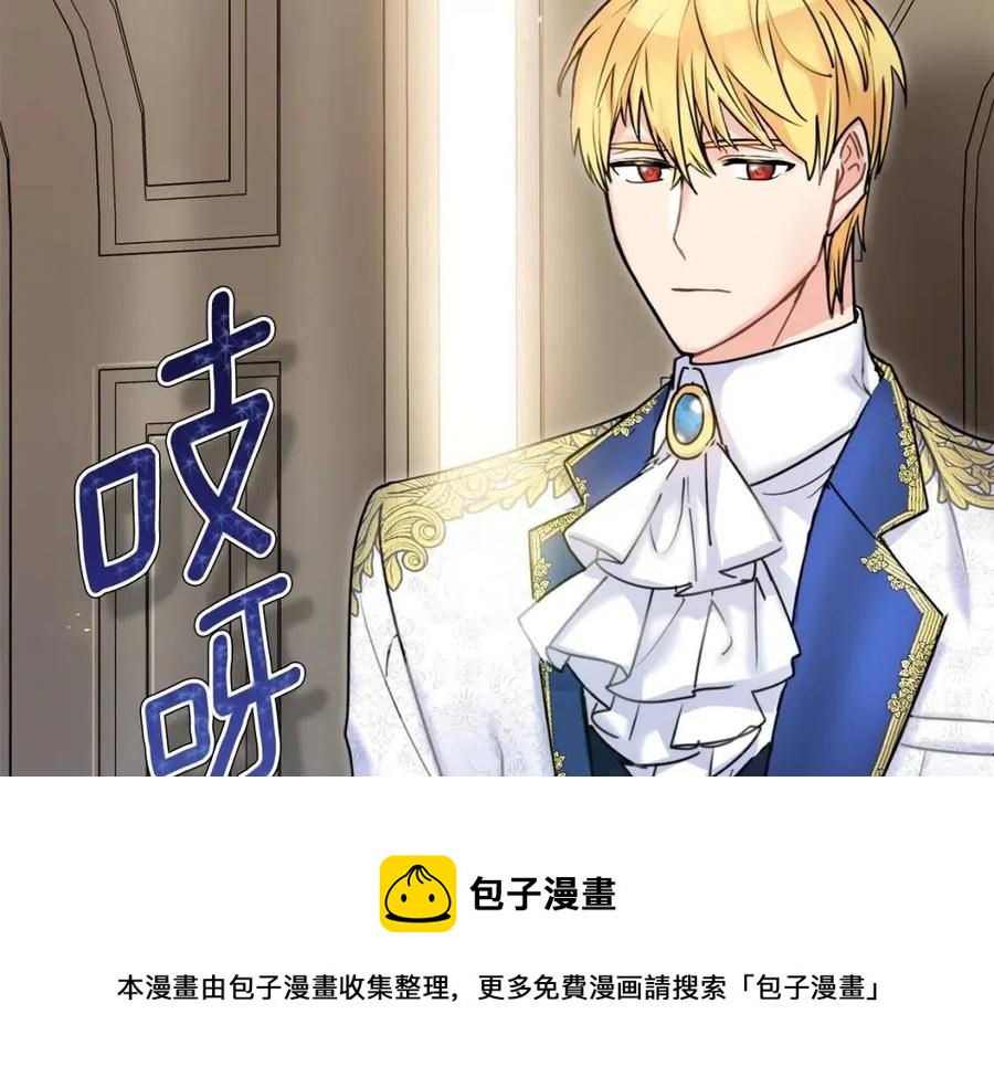 公爵夫人的红茶物语韩漫全集-第52话 公爵的贪欲无删减无遮挡章节图片 
