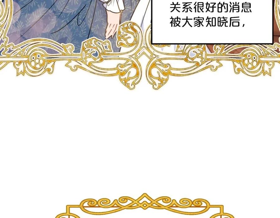 公爵夫人的红茶物语韩漫全集-第52话 公爵的贪欲无删减无遮挡章节图片 