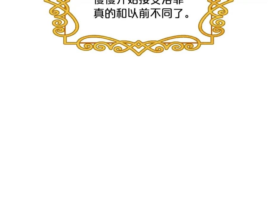 公爵夫人的红茶物语韩漫全集-第52话 公爵的贪欲无删减无遮挡章节图片 