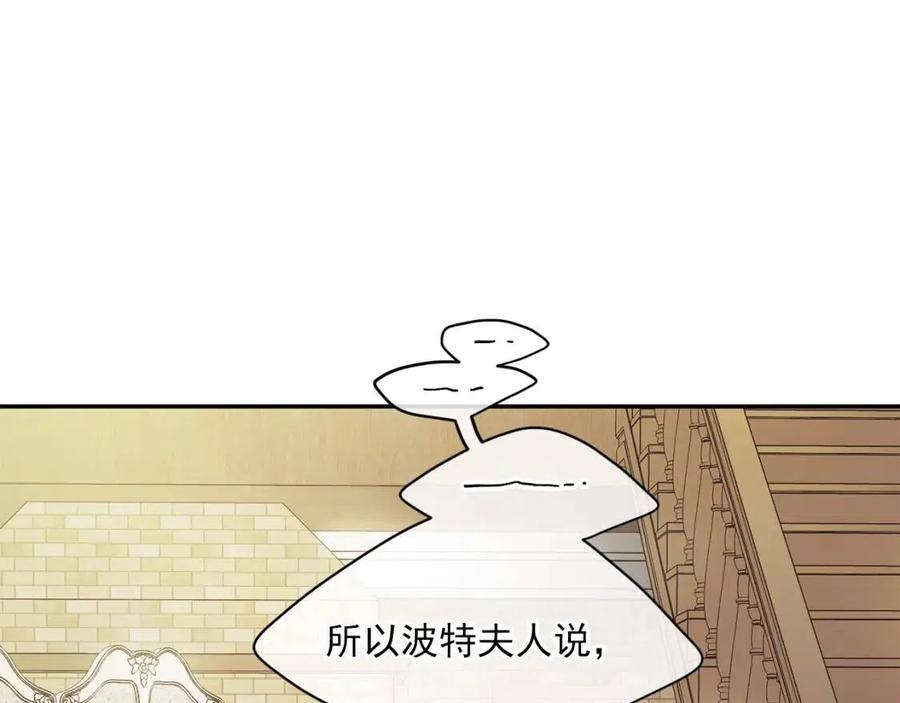 公爵夫人的红茶物语韩漫全集-第52话 公爵的贪欲无删减无遮挡章节图片 