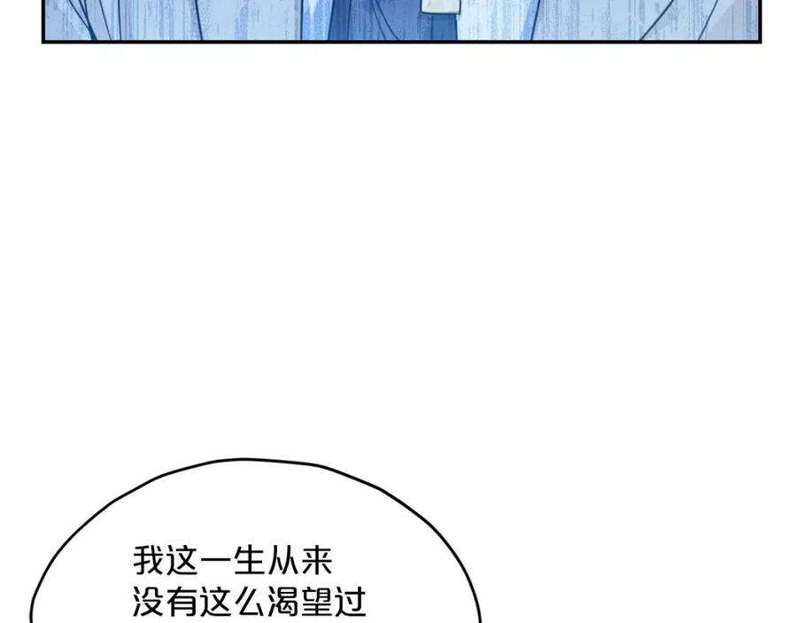 公爵夫人的红茶物语韩漫全集-第52话 公爵的贪欲无删减无遮挡章节图片 