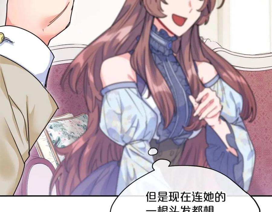 公爵夫人的红茶物语韩漫全集-第52话 公爵的贪欲无删减无遮挡章节图片 