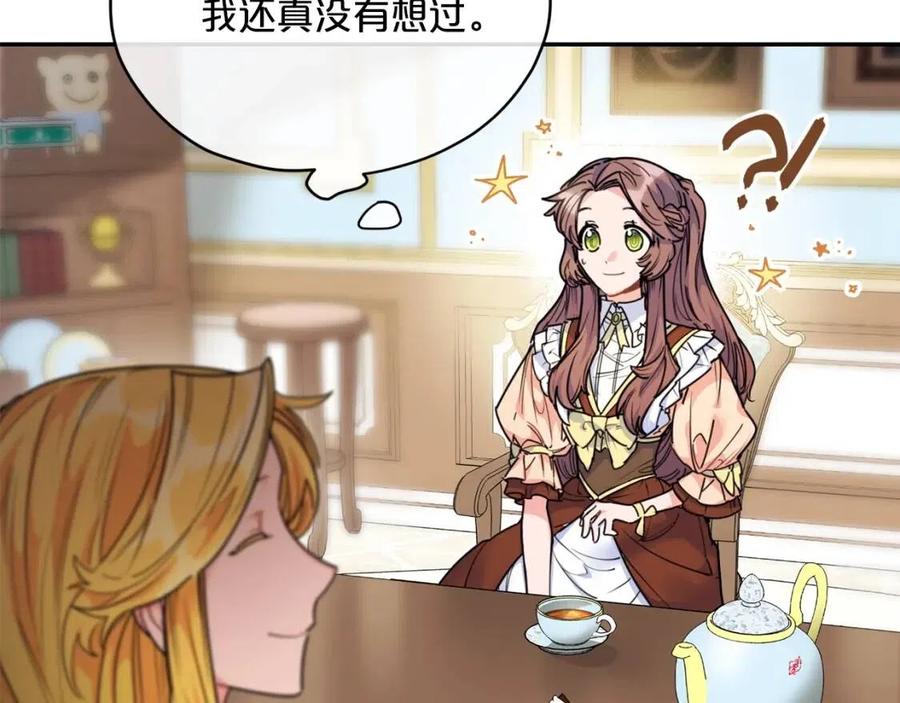 公爵夫人的红茶物语韩漫全集-第52话 公爵的贪欲无删减无遮挡章节图片 