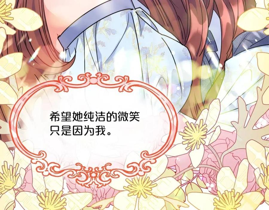 公爵夫人的红茶物语韩漫全集-第52话 公爵的贪欲无删减无遮挡章节图片 