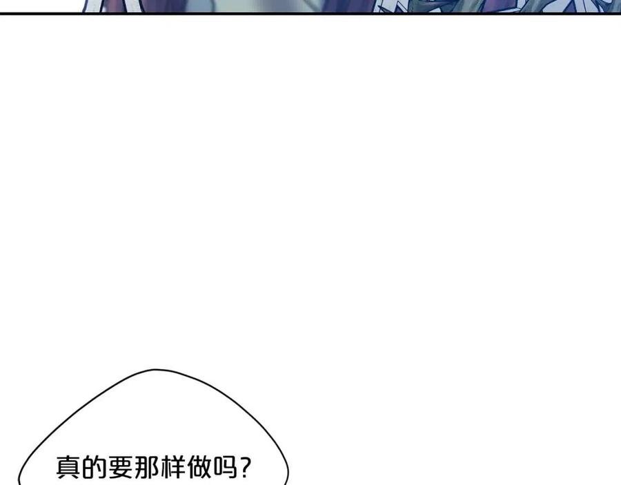 公爵夫人的红茶物语韩漫全集-第52话 公爵的贪欲无删减无遮挡章节图片 