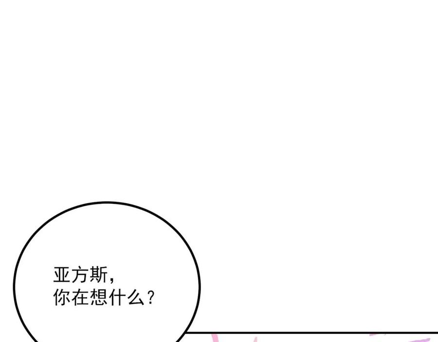 公爵夫人的红茶物语韩漫全集-第52话 公爵的贪欲无删减无遮挡章节图片 