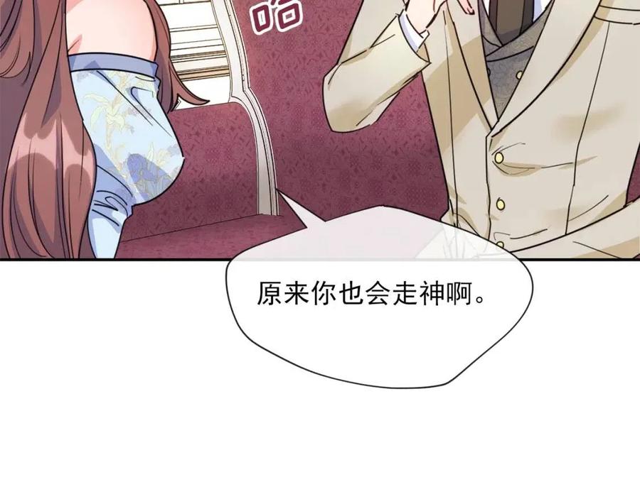公爵夫人的红茶物语韩漫全集-第52话 公爵的贪欲无删减无遮挡章节图片 