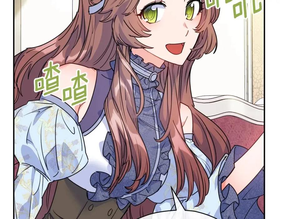 公爵夫人的红茶物语韩漫全集-第52话 公爵的贪欲无删减无遮挡章节图片 
