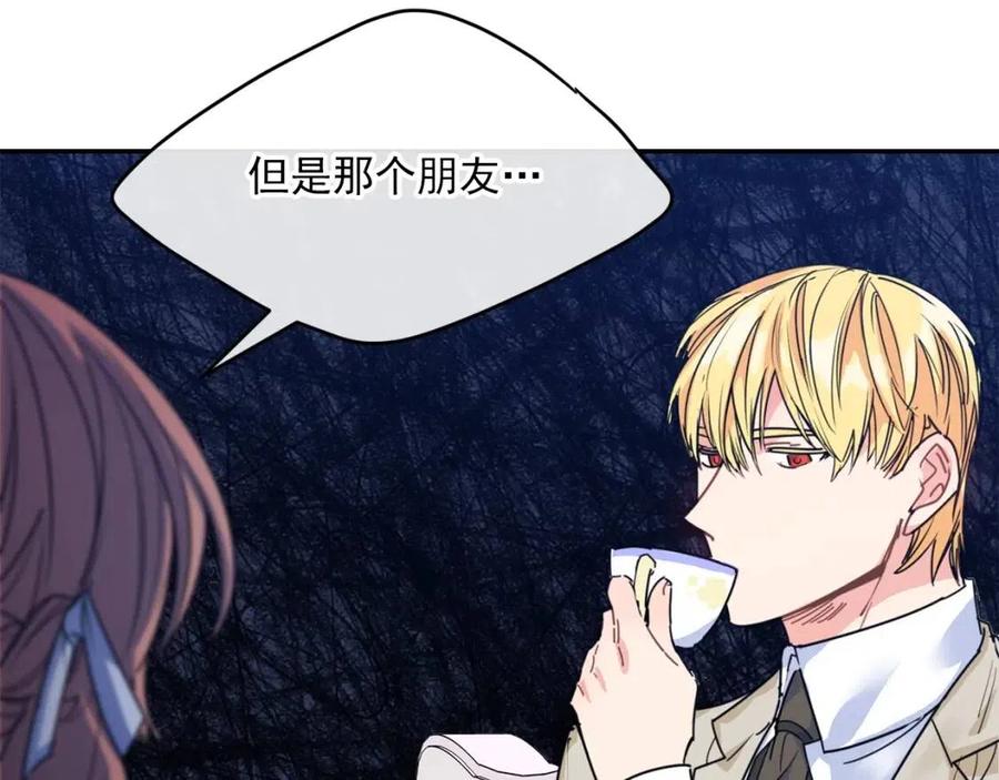 公爵夫人的红茶物语韩漫全集-第52话 公爵的贪欲无删减无遮挡章节图片 