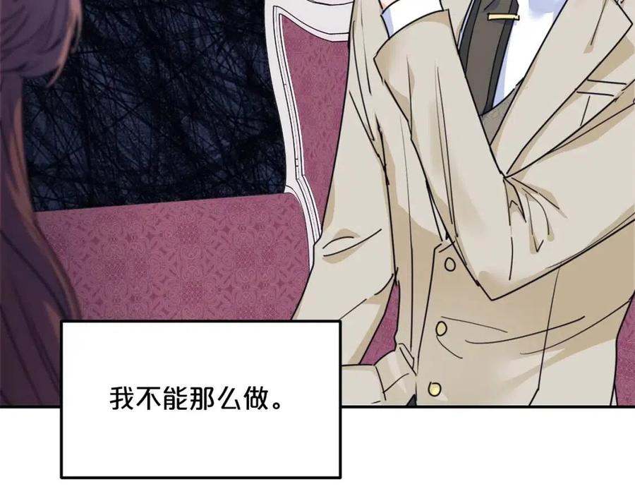 公爵夫人的红茶物语韩漫全集-第52话 公爵的贪欲无删减无遮挡章节图片 